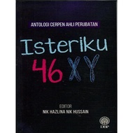 DBP - Antologi Cerpen Ahli Perubatan (2022) | Suamiku 47 XXY | Isteriku 46 XY