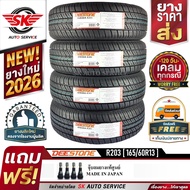 DEESTONE ยางรถยนต์ 165/60R13 (ล้อขอบ 13) รุ่น Vincente R203 4 เส้น (ยางใหม่ปี2026)