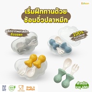 Mama000 Edison Korea Edison Octopus ช้อนส้อมพลาสติก ด้ามซิลิโคน เหมาะสำหรับเด็ก 12 เดือนขึ้นไป