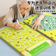 People Training Brain Toys Educational Prevent Dementia Relieve Boredom Eliminate Time Supplementary