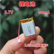 1 piece 3.7V LiPo 702025 300mAh Battery (Lithium Polymer) Batteri for MP3 Bluetooth Recorder MP4 GPS