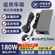 Suitable for Asus Notebook Power Adapter FX505DY/F506/FA506/FX506L Charger