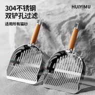 New Stainless Steel Cat Litter Scoop Cat Poop Scoop 2-in-1 Fine Hole Cat Poop Scoop Special Scoop To