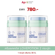 ครีมแคคตัส เลิฟโพชั่น LOVEPOTION CACTUS CREAM ผิวชุ่มชื้น เนื้อบางเบา เกลี่ยง่ายขึ้น