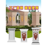 LJVO Square Pier Mold Villa Roman Column Base Column Square Column Pier Cement Square Column Big Pie