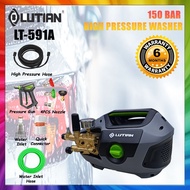 LUTIAN 2500W 150Bar Commercial High Pressure Washer LT591A / LT-591A