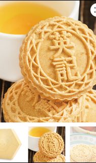 ‼️澳門🇲🇴 英記最新鮮蛋黃杏仁餅代購‼️ 榮獲2025年世界食品品質評鑒大獎「金獎」‼️試過鉅記既你切勿錯過‼️2月24-26 期間澳門任何餅家幾乎可代購‼️鉅記/ 英記/咀香園任何野皆可🙌‼️歡迎