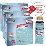Eu Yan Sang Bundle of 3 Essence Of Fish With American Ginseng & Cordyceps 6 bottles x 70grams x 3 Bo