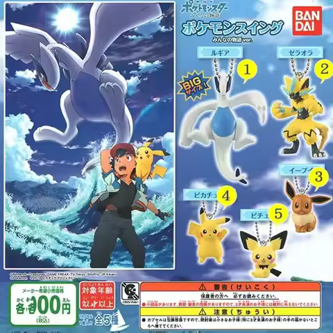 Bandai Genuine Pokemon Gashapon Toys Theater Edition Pendent Anime Figures Pikachu Eevee Lugia Zerao