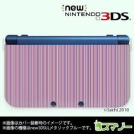 (new Nintendo 3DS 3DS LL 3DS LL ) かわいいGIRLS 15 ストライプ パープル カバー