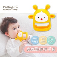 Deer Chicken Bite Gloves BSMI/FDA/CE/CPSIA Certified Tooth Fixer Baby Long Teeth Period Glue