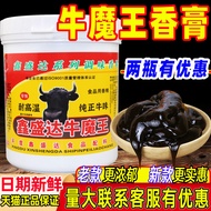 Xinshengda Beef Devil Balm Bone Marrow Soaked Balm Fragrant Powder Commercial Huainan Beef Soup Bone