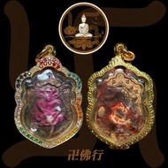 阿贊初 2562 澤度金捨瑪(龍血日暈二次加持版)