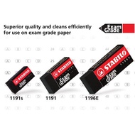 Stabilo Exam Grade Eraser / Pemadam Stabilo Gred Peperiksaan