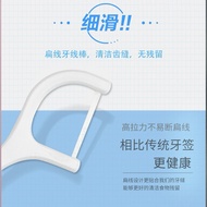 Dental Floss Stick Dental Floss Interdental Cleaning floss（50 pcs/box)