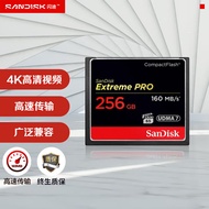Sandi CF Card 256G High Speed 160M cf SLR Camera Memory Card Canon 5D4 Nikon D800 Memory Card