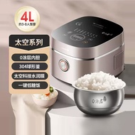 Joyoung 40N3 Multi-Functional Rice Cooker – 4L Stainless Steel Inner Pot 九阳低糖电饭煲 电饭锅 多功能电饭锅