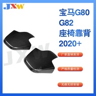 Exterior Modification Carbon 2020G82 BMW Suitable for Accessories Car Backrest G80 Seat+Dry CLVZ
