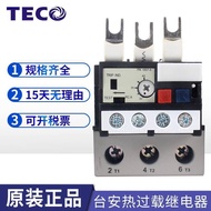 Fashion Fashion ❤ Genuine TECO TECO Taian Heat Relay RHU-80M2 RHN-80M3 RHU-80K2 RHU-80K3 6e1