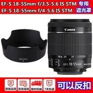 Suitable for Canon 850D 200D 700D 750D 760D 800D Hood 18-55 STM Lens 58mm