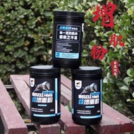 Grassland Dad Vitality Protein Powder Greek Dog Ebibit Horse Dog Protein Powder Muscle Increasing Po