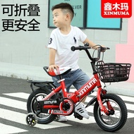 toys for boys Lipat kereta basikal kanak-kanak 2-3-4-6-7-8-9-10 tahun kereta bayi basikal kanak-kanak perempuan