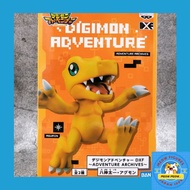 Digimon Adventure Agumon DXF ADVENTURE ARCHIVES
