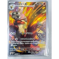 (Japanese) Pokemon card - Blaziken 101/098