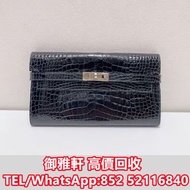 高̵ꙴ價̵ꙵ回̵ꙷ收̵ꙸ：Hermes 愛馬仕 kelly亮面鱷魚皮長皮夾手拿包，T刻 名牌手袋，CHANEL香奈兒，HERMES愛瑪仕，LV路易威登，Dior迪奧，Gucci古馳，BottegaVe