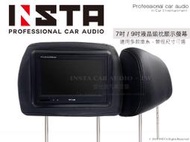 音仕達汽車音響 台北 台中 7吋/9吋 米色 黑色 TFT-LED 高畫質 頭枕螢幕 頭枕電視 頭枕固定螢幕 後座頭枕