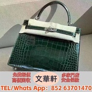 ♻️：愛馬仕Hermes Kelly25祖母綠鱷魚皮銀扣 名牌手袋 手提包 舊手袋 單肩包 斜挎包 水桶包 包包 中古包 二手手袋 卡地亞Cartier 寶格麗BVLGARI 伯爵·尚美巴 CHAUM