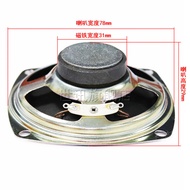 10cm External Magnetic Speaker 4 Ou 3W Square 78 * 78mm 4 Ou Wooden Speaker Speaker Speaker