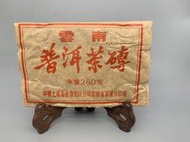 本月活動 2006年 雲南普洱茶磚 250g 10磚 批發賣場 熟茶 口感甜潤順滑