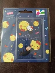 Hello Kitty 月亮忘記了 悠遊卡 星空 幾米系列 三麗鷗