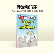 English Original ICR2 George and Martha I Can Read Series Level 2 George and Martha Funny and Educat