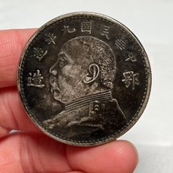 Yuan Datou 9th Year "E" Character One Yuan Fine Black Patina Pure Silver Coin 90% Silver Content