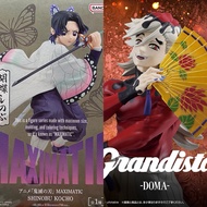 Demon Slayer: Kimetsu no Yaiba MAXIMATIC SHINOBU KOCHO Douma Grandista Doma