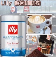 🇮🇹意大利🇮🇹illy低咖啡因咖啡粉