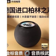 New Berlin Sound German Subwoofer Wireless2025German Imported High-Quality Sound Bluetooth Speaker W