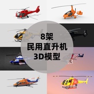 8 Hyundai Civil Helicopter 3D Model with Stickers Airbus H135 S92 H130 EC130