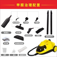 Car Interior Cleaning Multifunctional Steam Cleaner High Temperature Pressure Fumigation Formaldehyd