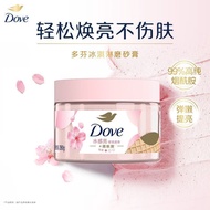 ✅现货正品！✅exfoliating scrub Dove多芬磨砂膏exfoliating scrub Exfoliation Whitening body Moisturize