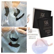 Beauty player深層清潔面膜