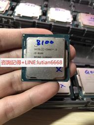 詢價【可開統編】i3-8100壞件 壞CPU 原裝 點不亮 不能用的無法上機