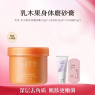 [Readystock Same Style] Half Mu Flower Field Ice Cream Scrub Exfoliating Bath Body Cleaning Improve 