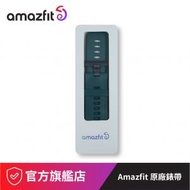 amazfit - 輕薄透氣 20mm 錶帶, 橄欖綠【原裝行貨】