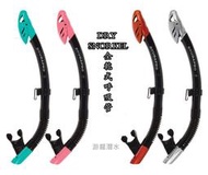游龍潛水●SCUBAPRO SPECTRA SNORKEL DRY 全乾式呼吸管 DRY SNORKEL
