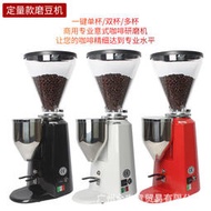 飛馬900N磨豆機電動意式商用定量半自動咖啡機高效精細研磨機國產