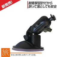 Suction Cup Holder Mio MiVue 688 688s 698 792 798 791 791D 791S 791DS C589T