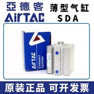 Yadeke ACQ Cylinder SDA12/16/20/25/32/40 * 5/10X15X20X25X30X35X40X50S